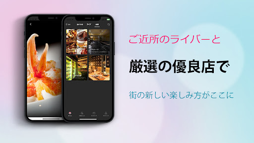 NightTalkナイトタイム Screen 3