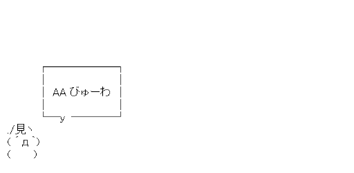 びゅーわ 表示アプリ Google Play のアプリ