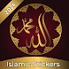 Islamic Stickers - WASticker