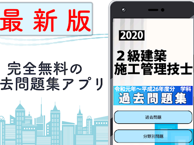 √100以上 建築アプリ 無料 219530-建築アプリ 無料