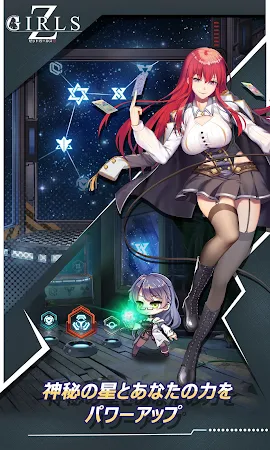 Game screenshot Zgirls hack