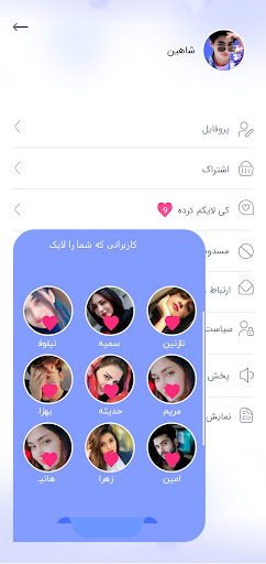 dostyabi Screenshot 3 - AppWisp.com
