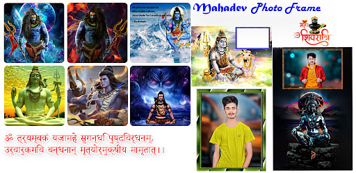 Mahadev Photo Frame