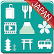 GOOD LUCK TRIP JAPAN App - Androidアプリ