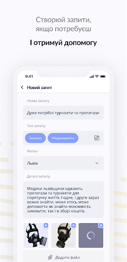 Бандеролька Screen 3