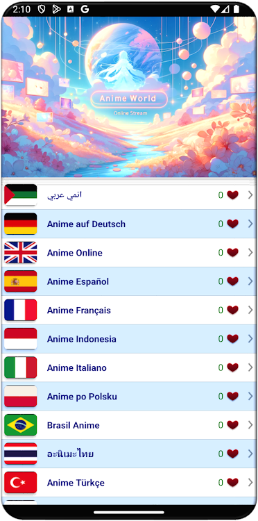 Anime World - Online Stream - 3.2.5 - (Android)