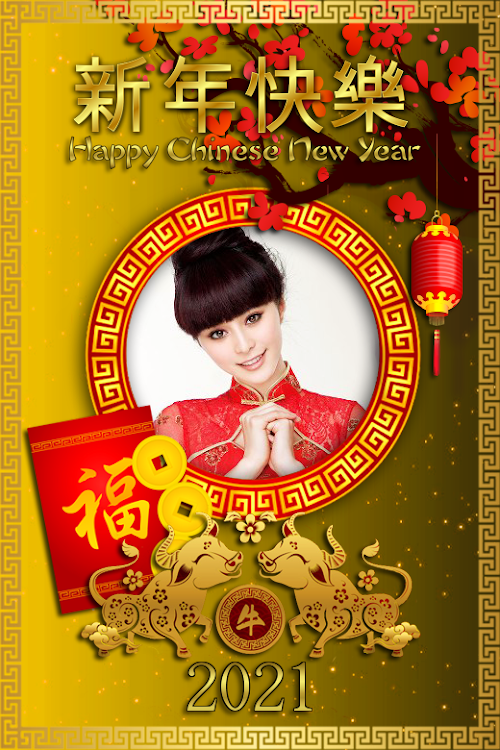 Chinese NewYear Photo Frame - 1.0.1 - (Android)