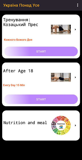 FitChanges Screen 3