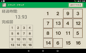 画像クリックでメニュー表示／非表示