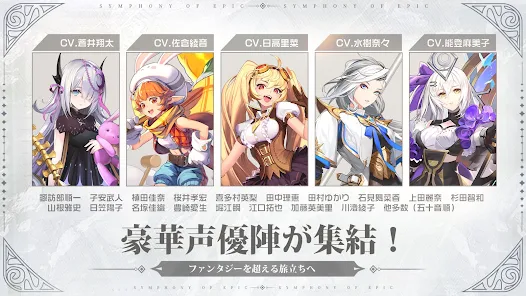 アカシッククロニクル 黎明の黙示録 Google Play のアプリ