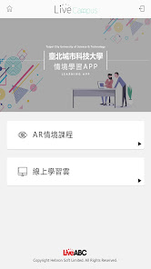 台北城市科技大學AR情境學習APP 1.2.5 APK + Mod (Unlimited money) untuk android