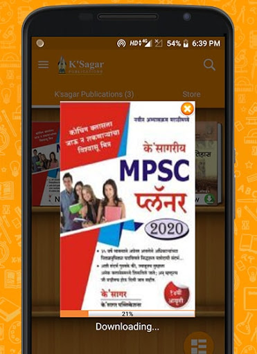 Ksagar MPSC e-reader Screen 3