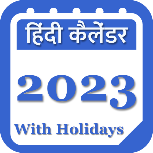 Hindi Calendar 2023  Icon