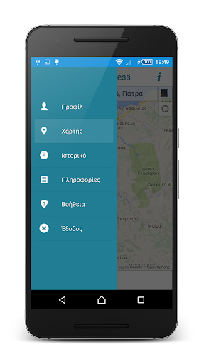Taxi Patra Express Screen 2