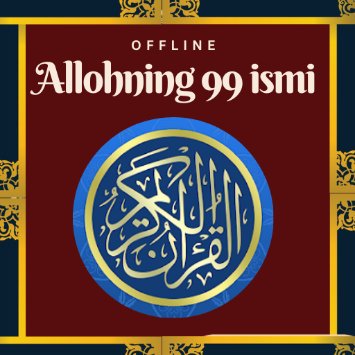 اغاني رمضان 2024 بدون نت كلها logo