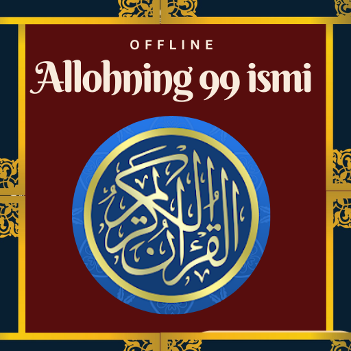 Allohning 99 ismi audio