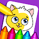 Epicolor: Art & Coloring Games - Androidアプリ