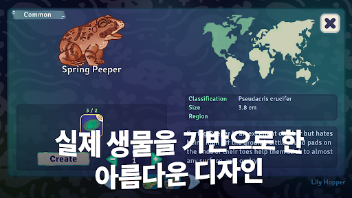 연못살이 ー 힐링 물고기 키우기 게임 screenshot 7