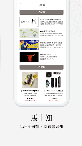 誠品 TW Screen 3