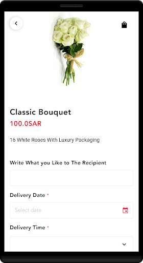 مسك الزين Screen 2