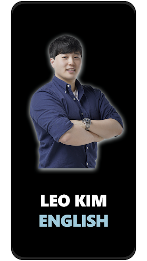 Android application LEO KIM ENGLISH screenshort