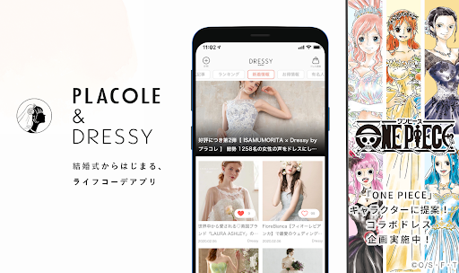 Download Placole Dressy プラコレ 結婚式準備の花嫁アプリ Free For Android Placole Dressy プラコレ 結婚式準備の花嫁アプリ Apk Download Steprimo Com