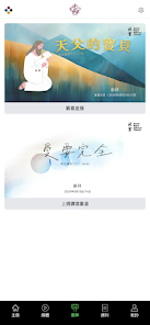 螢幕截圖圖片