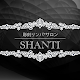 彫刻リンパ&スクールサロン　SHANTI विंडोज़ पर डाउनलोड करें
