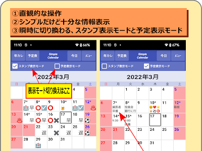 最高のコレクション シン��ル な カレンダー 226385