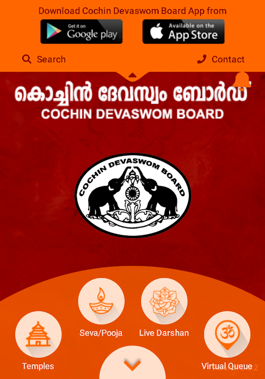 Cochin Devaswom Board Temples - 0.0.6 - (Android)