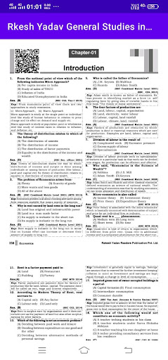 Rkesh Yadav General Studies 12300