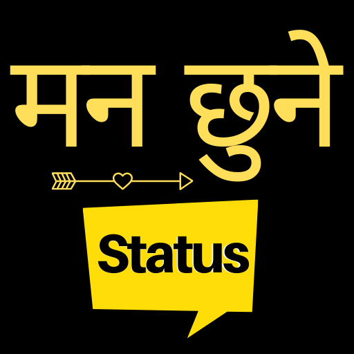 Nepali Status, Quote & Shayari 1.5.0 Icon