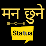 Nepali Status, Quote & Shayari