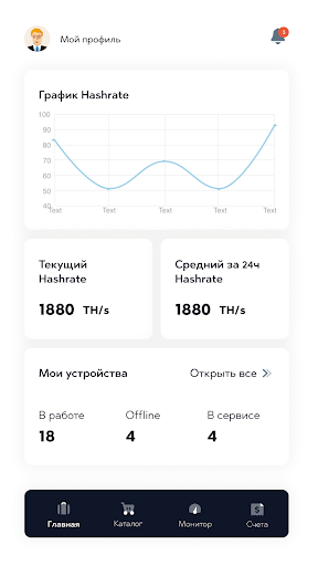 Umnus Кабинет Screen 2