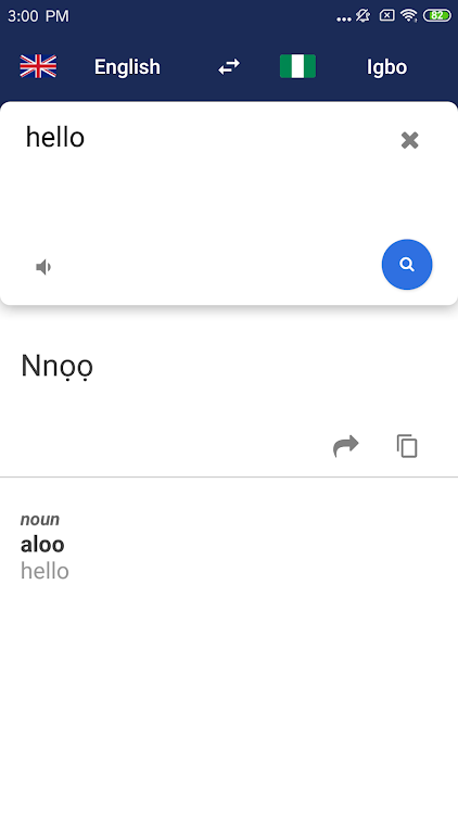 Igbo English Translate - 1.0.4 - (Android)