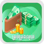Cover Image of Télécharger LUY Money Manager  APK