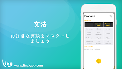 わかりやすい韓国語レッスン Google Play のアプリ