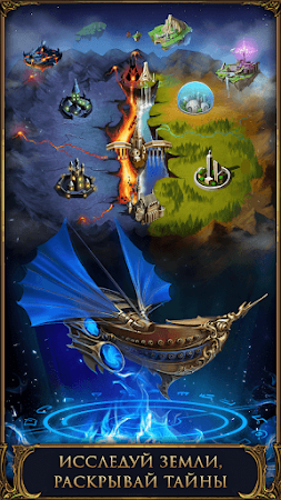 Game screenshot Мир Теней hack