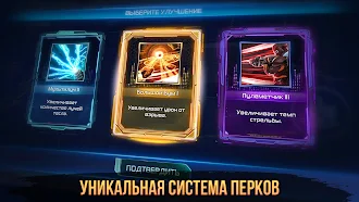 Game screenshot LVL 36: Онлайн шутер и рогалик hack