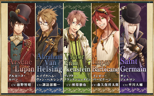 Code：Realize ～創世の姫君～ Screen 2