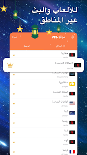 Turbo VPN - Secure VPN Proxy