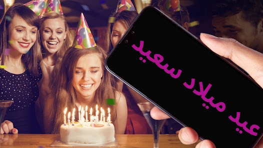 صورة لقطة الشاشة