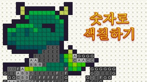 앱 미리보기