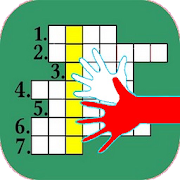 Krzyżówka 1 - język migowy 1.0 Icon