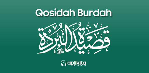 Android application Qasidah Burdah Arab & Terjemah screenshort