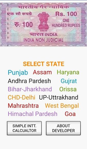 Android application India Court Fee Calculator screenshort