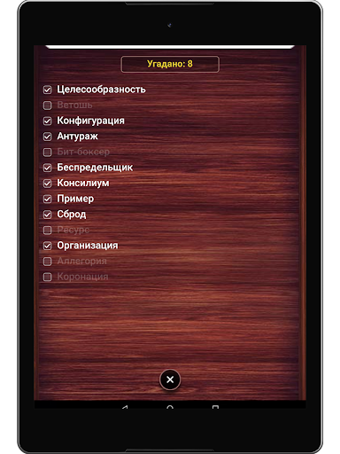 Веселуха игра для компании