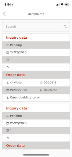 Click Delivery  كليك للتوصيل