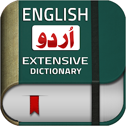 Icon image English Urdu Dictionary Lite