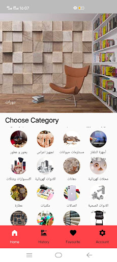 Android application Takaa screenshort